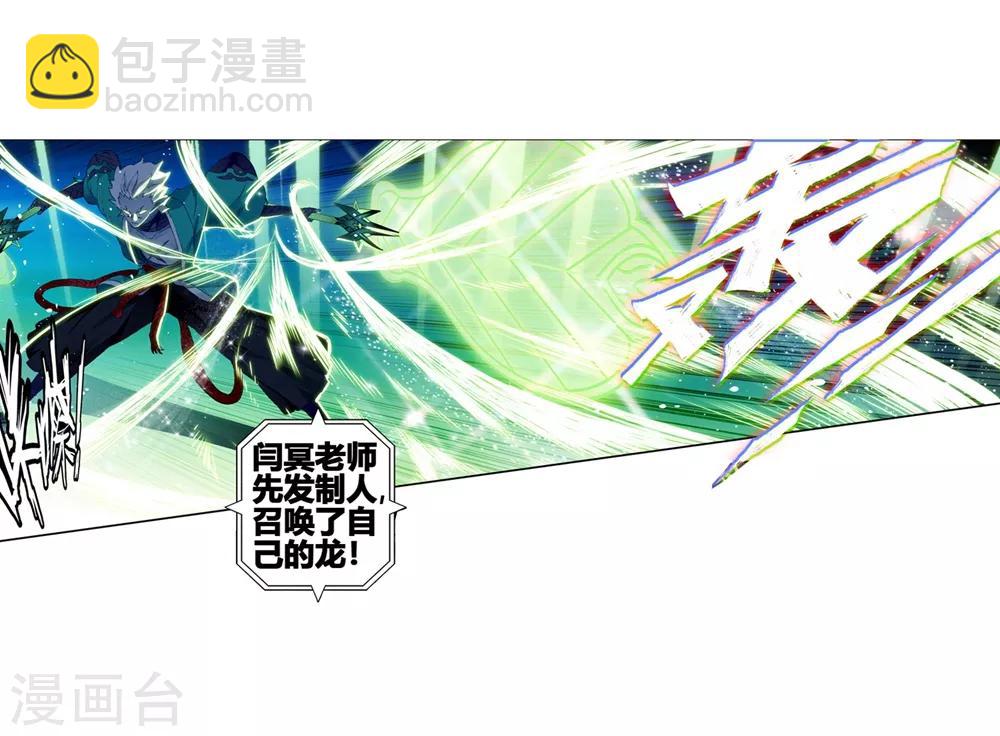 第85话 执着的梦想36