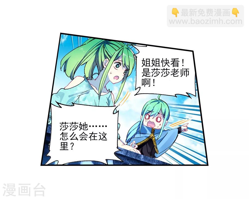 第85话 执着的梦想4