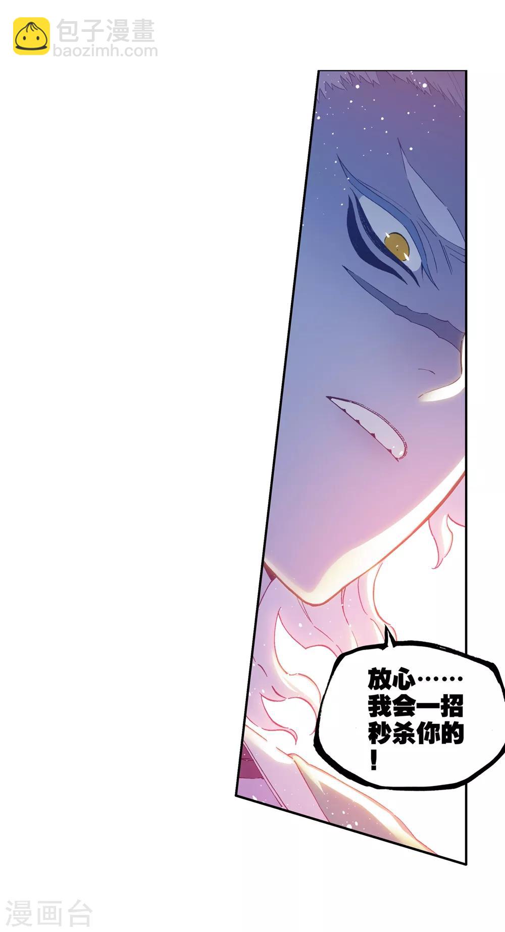 第85话 执着的梦想43