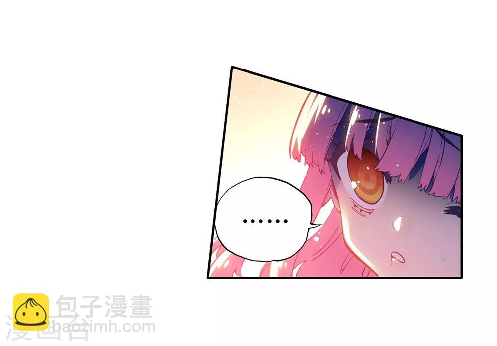 第85话 执着的梦想44