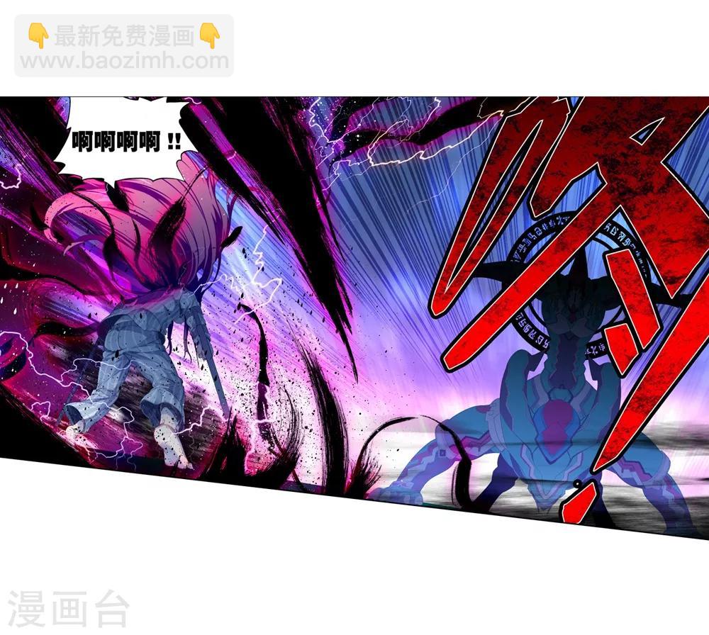 第85话 执着的梦想49