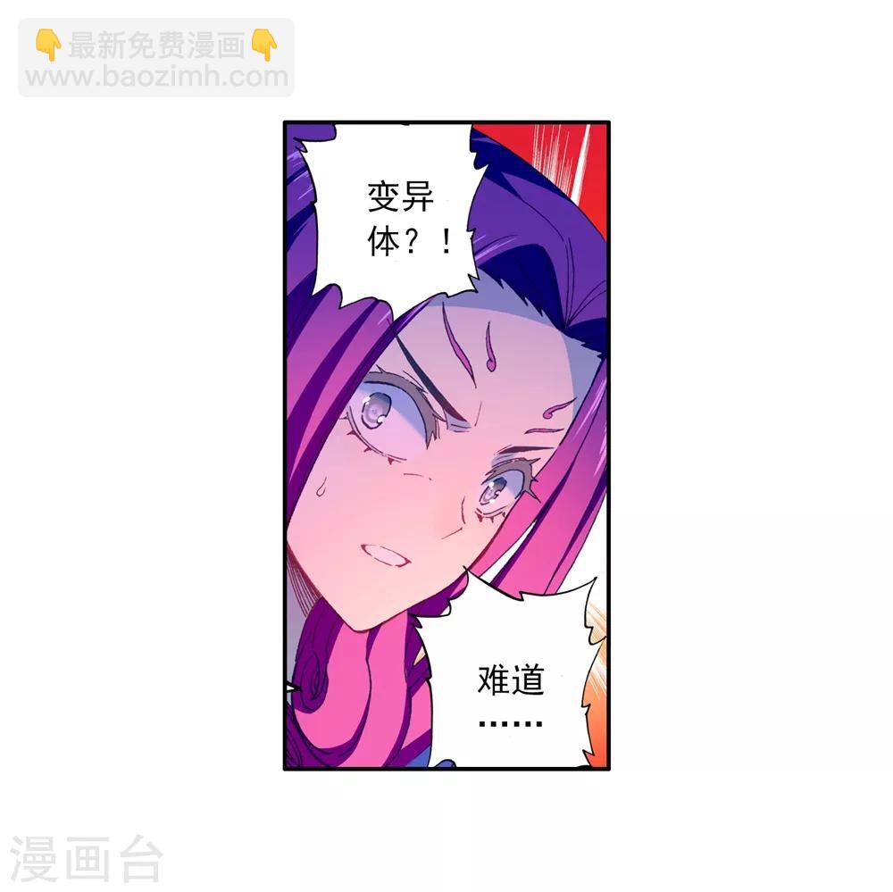第85话 执着的梦想51