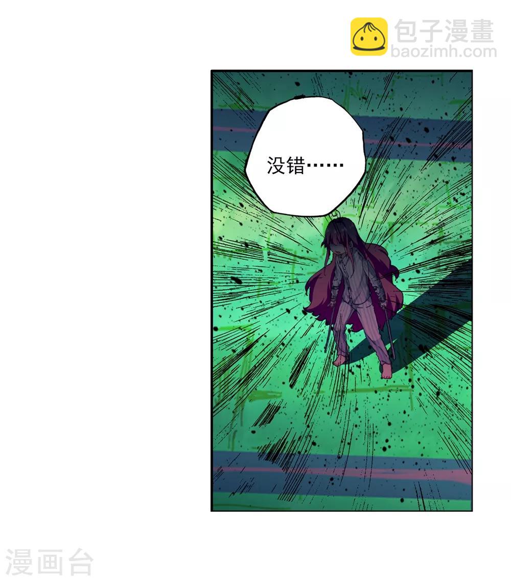 第85话 执着的梦想52