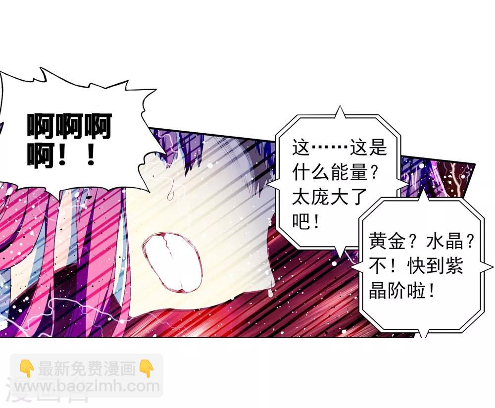 第85话 执着的梦想54