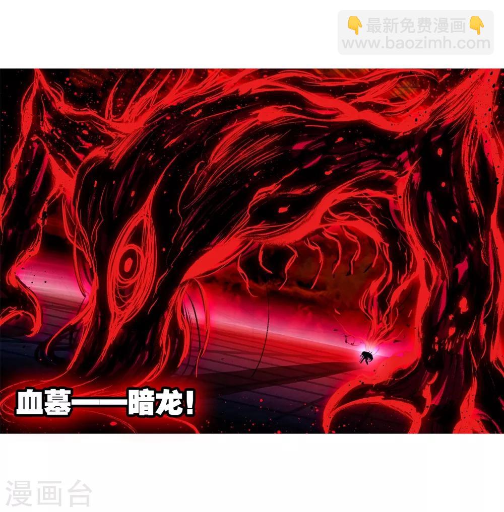 第85话 执着的梦想58