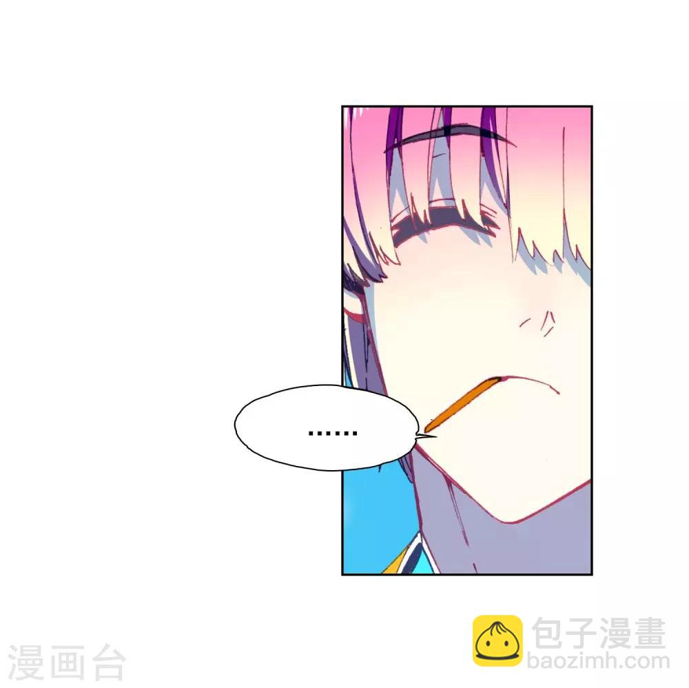 第88话 赛前的意外24