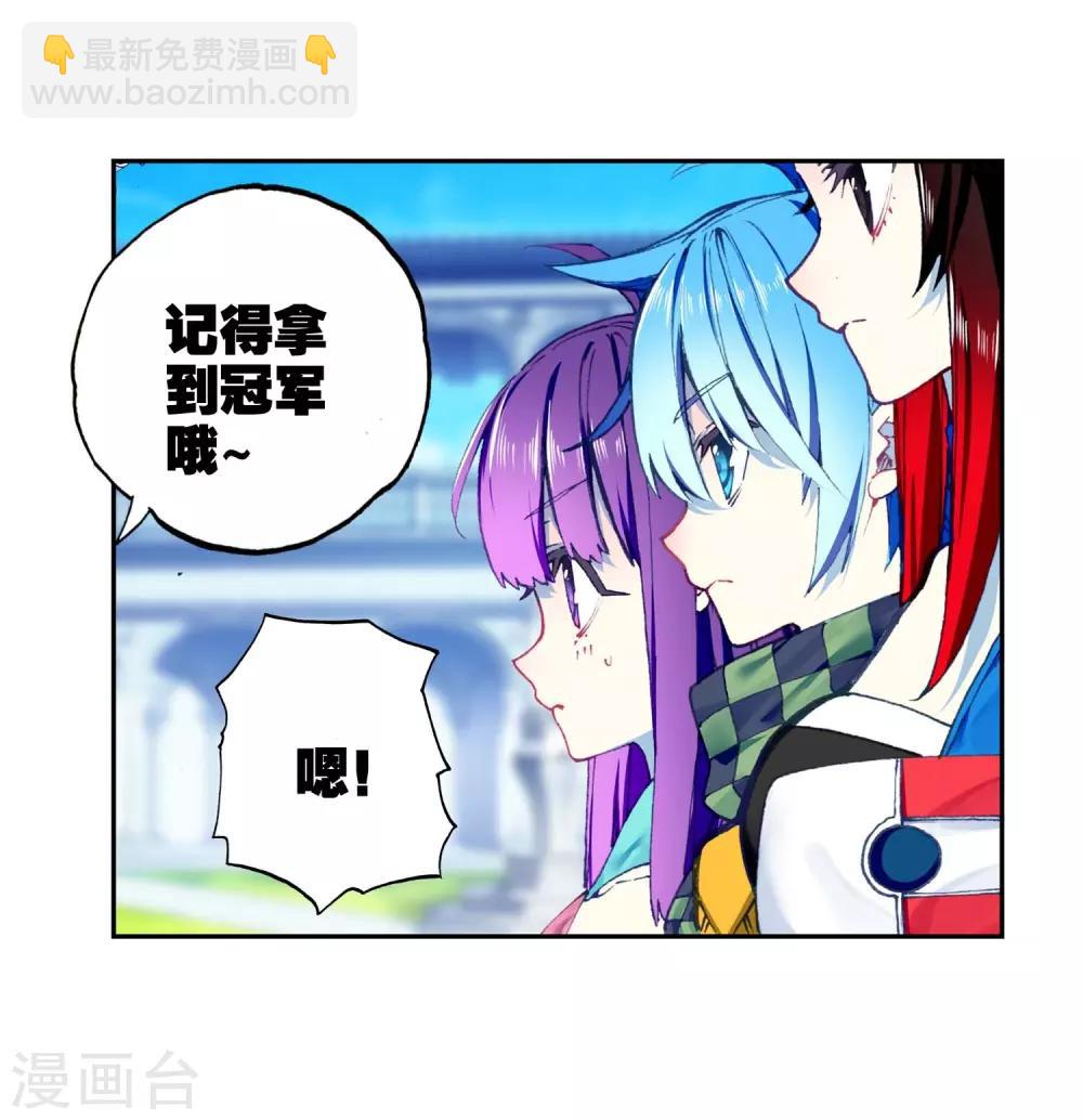 第88话 赛前的意外28