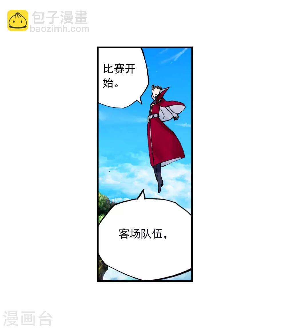 第88话 赛前的意外33