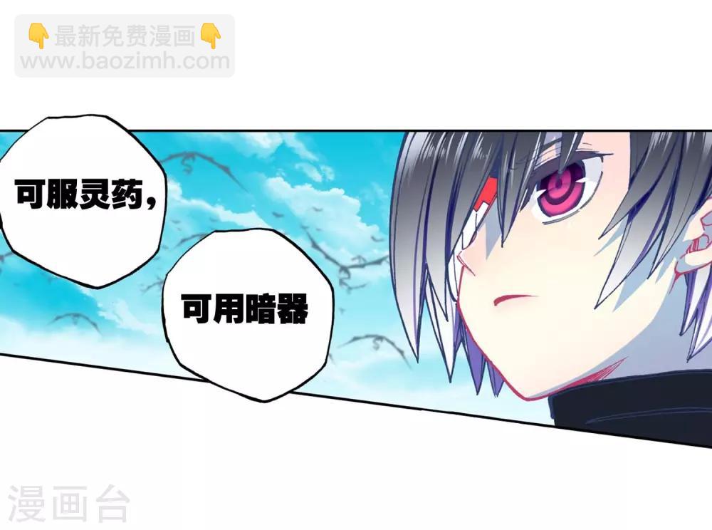 第88话 赛前的意外36