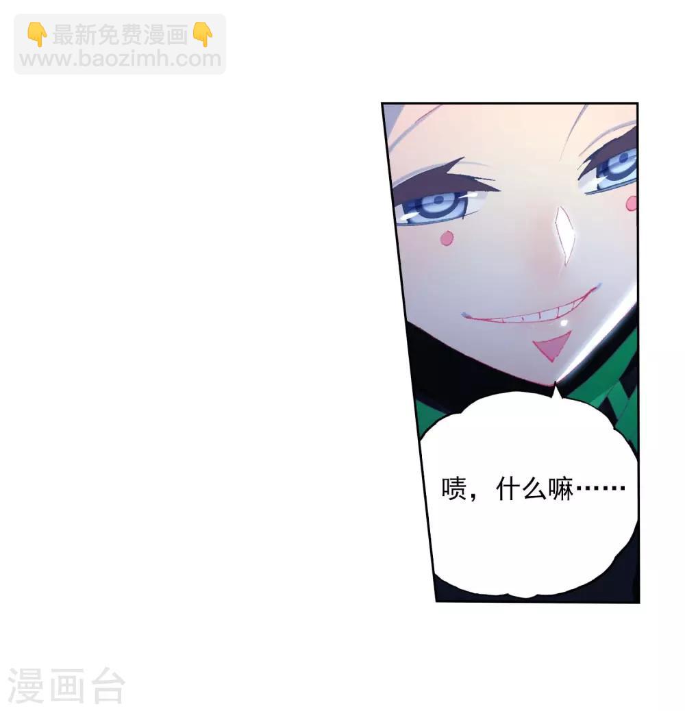 第88话 赛前的意外39
