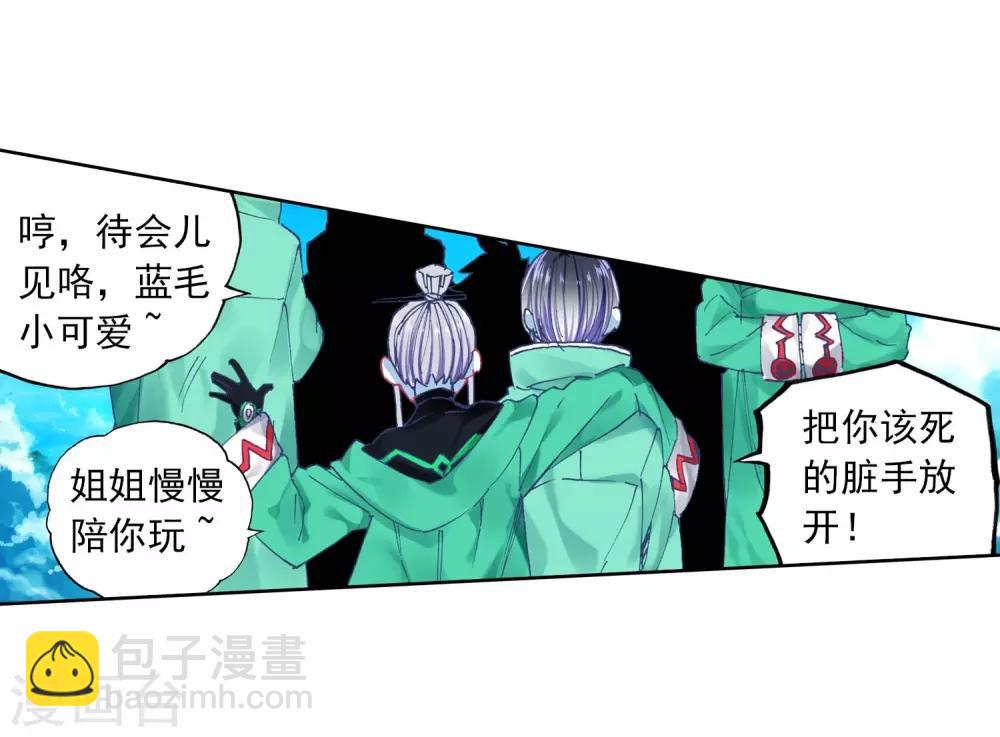 第88话 赛前的意外42