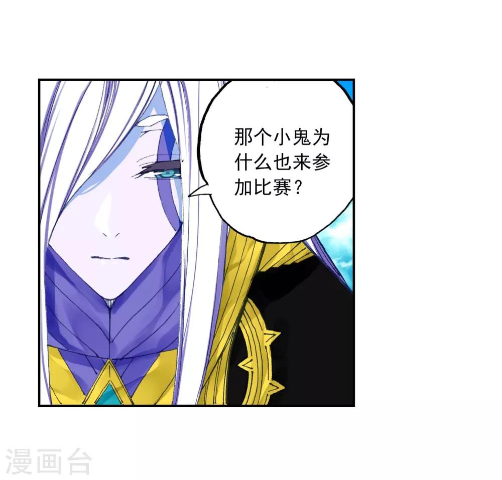 第88话 赛前的意外45