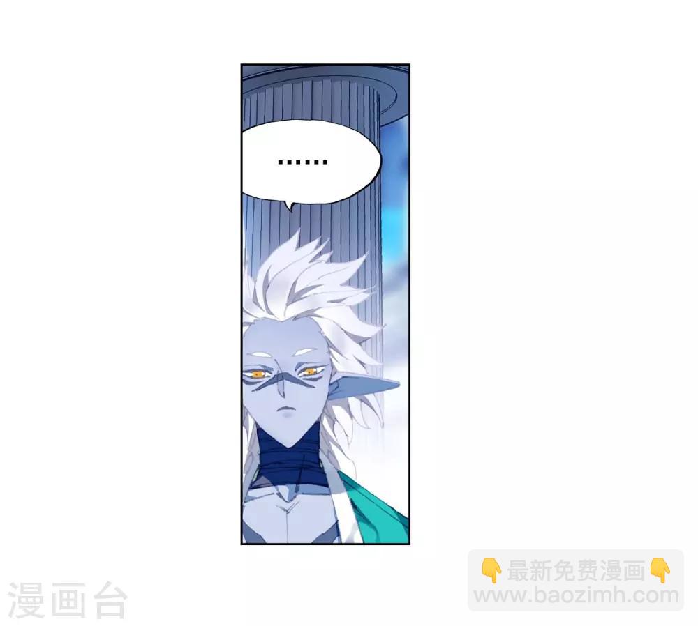 第88话 赛前的意外5
