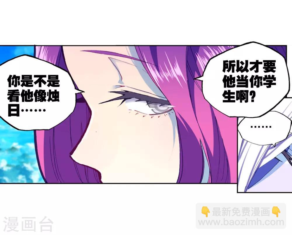 第88话 赛前的意外52