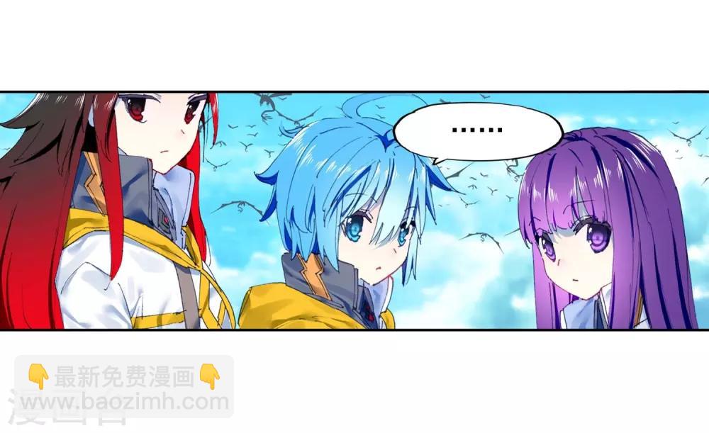 第88话 赛前的意外60
