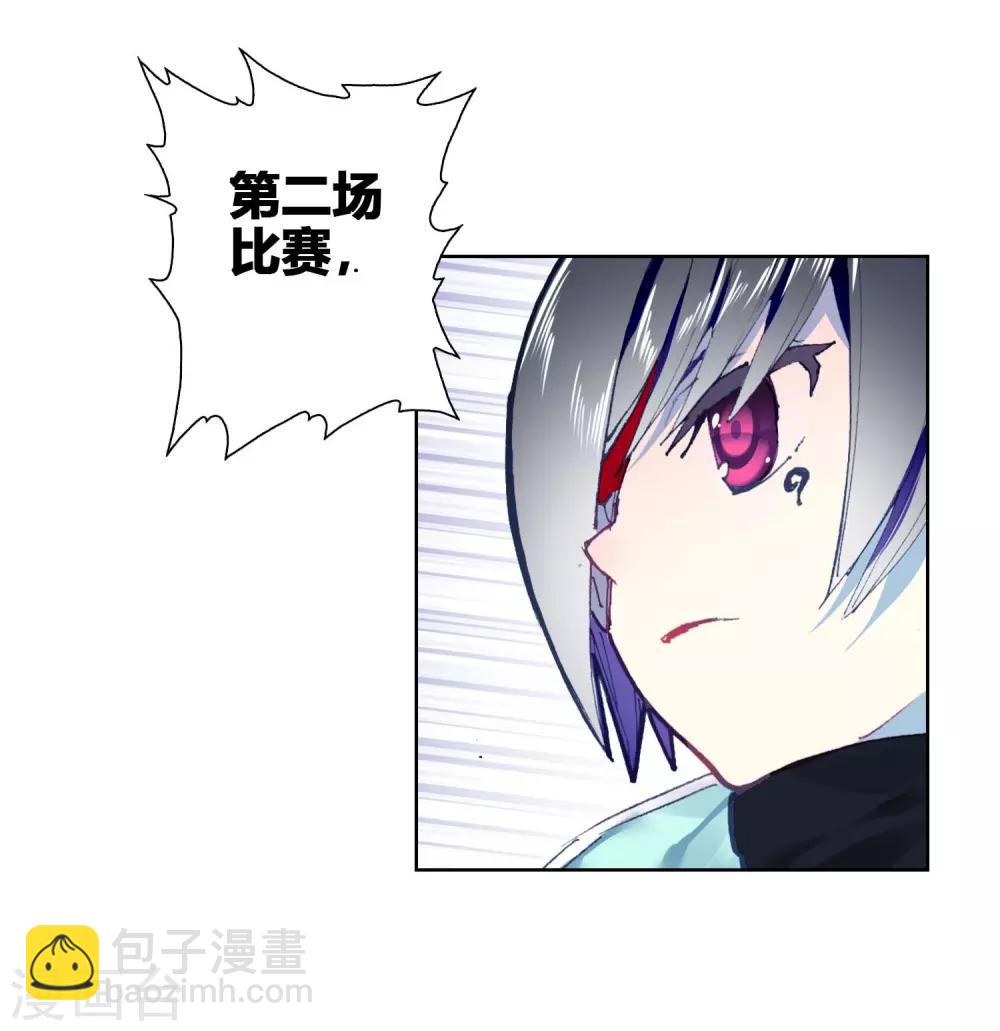 第88话 赛前的意外67