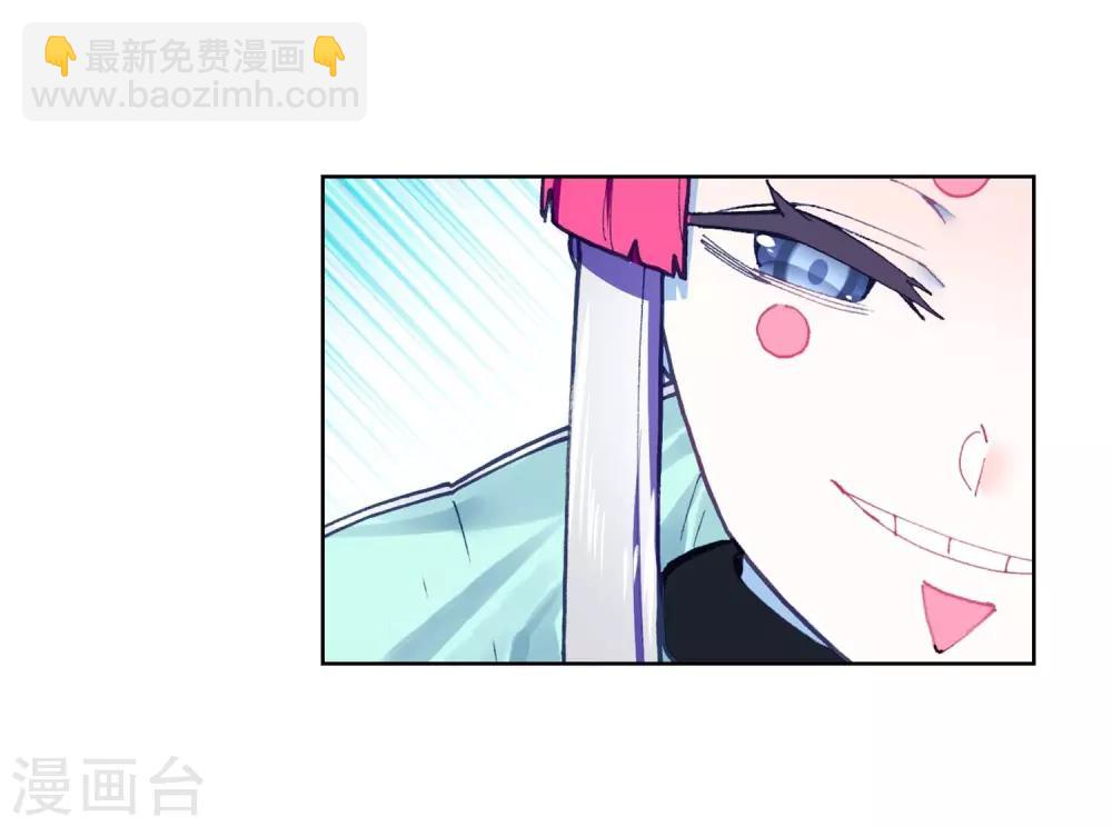 第88话 赛前的意外69