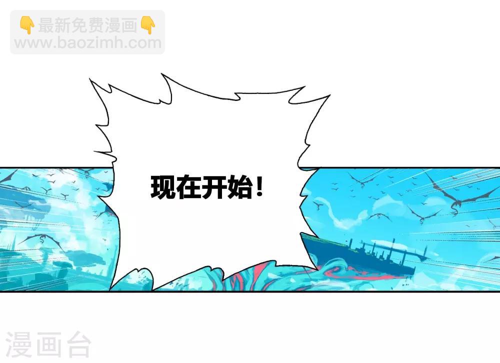 第88话 赛前的意外70
