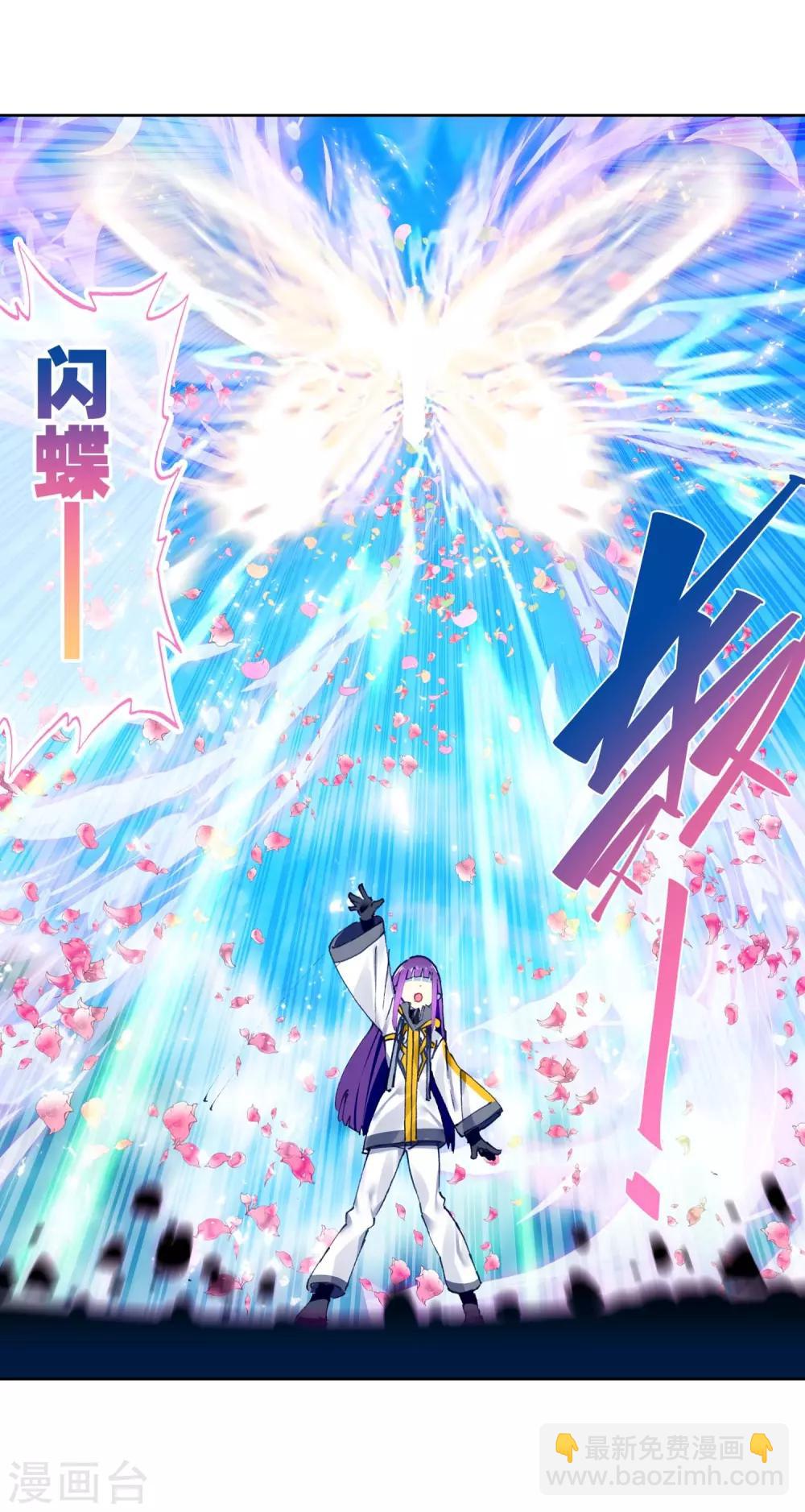 第88话 赛前的意外71