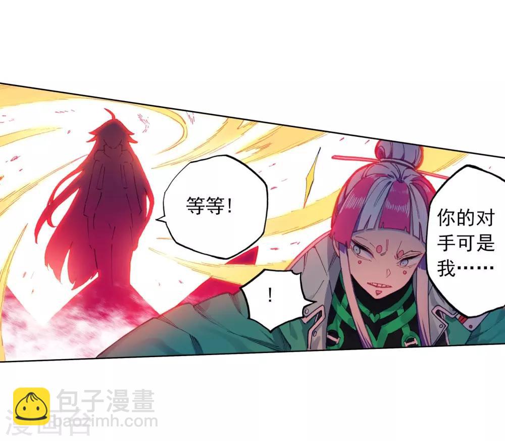 第90话 守护挚爱的女武神18