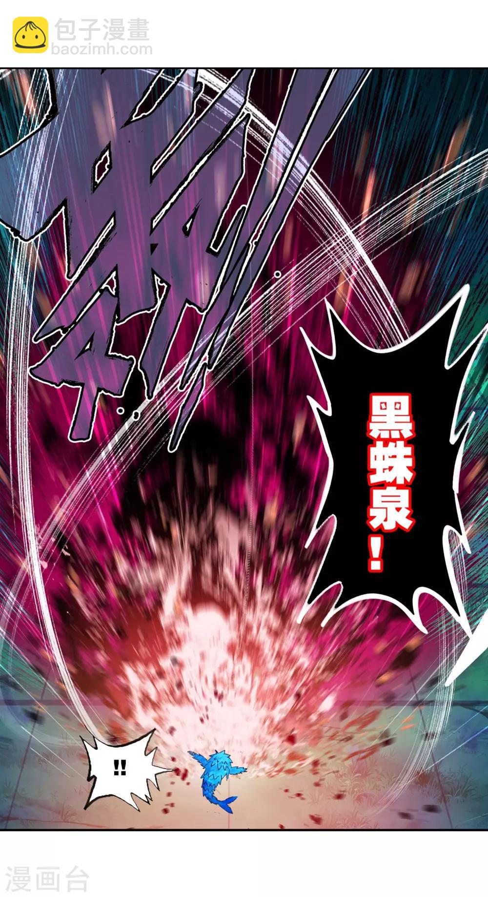 第90话 守护挚爱的女武神23
