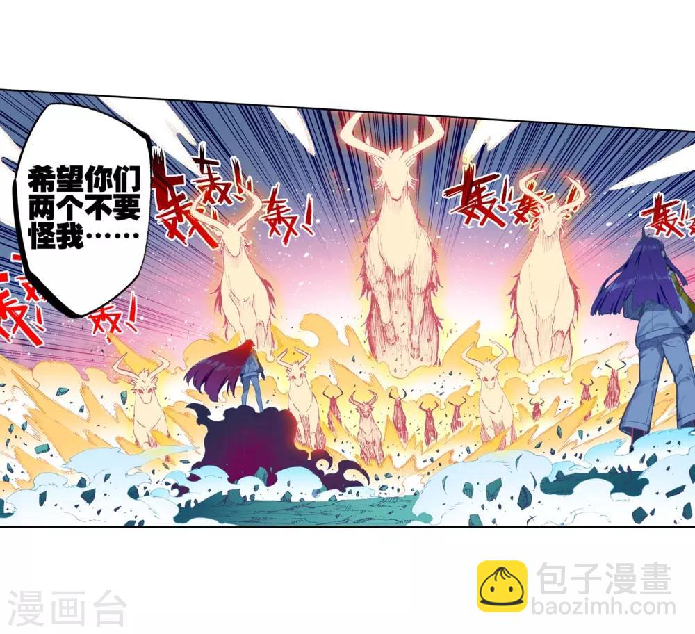 第90话 守护挚爱的女武神38