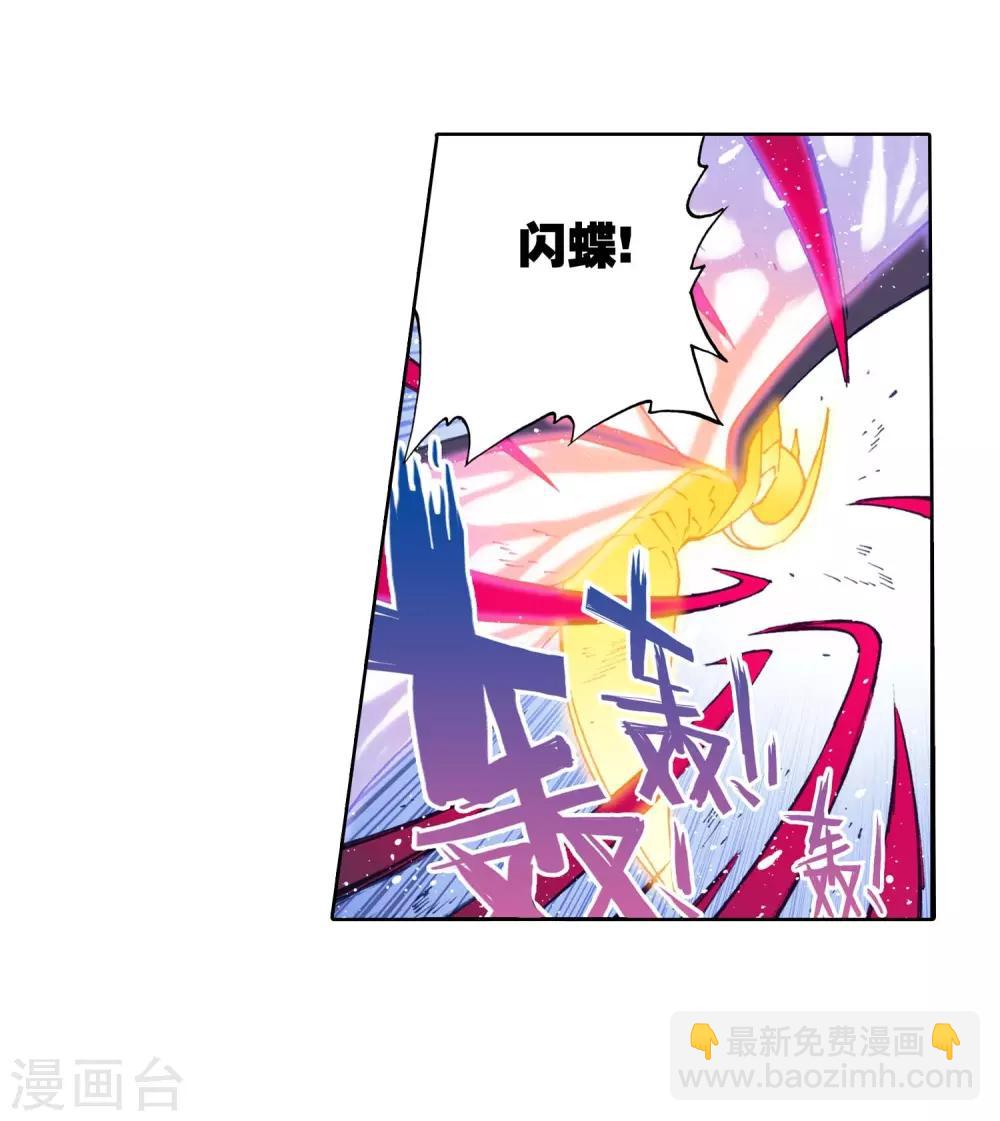 第90话 守护挚爱的女武神43