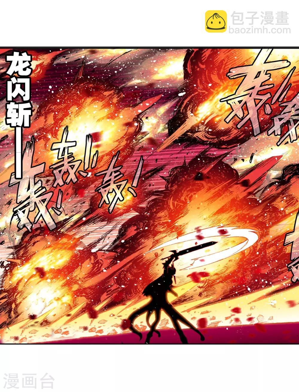 第90话 守护挚爱的女武神53