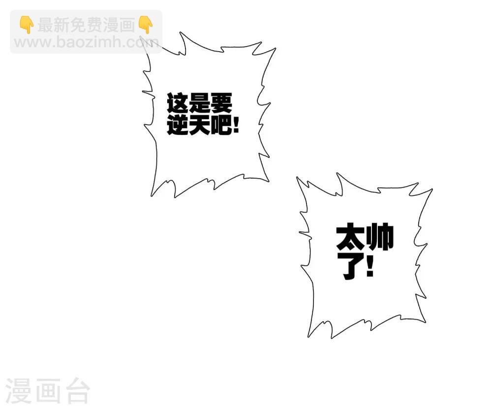 第90话 守护挚爱的女武神56
