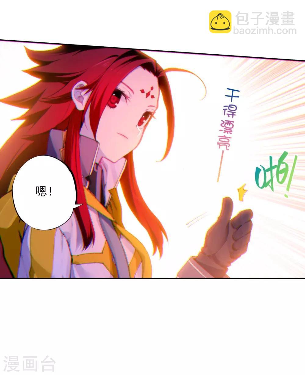 第90话 守护挚爱的女武神65