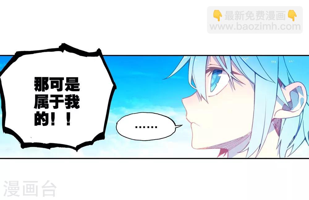 第92话 蛇笑13