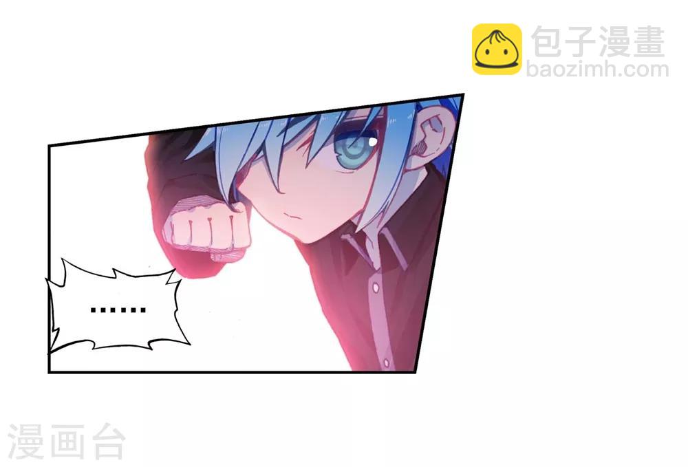 第92话 蛇笑17