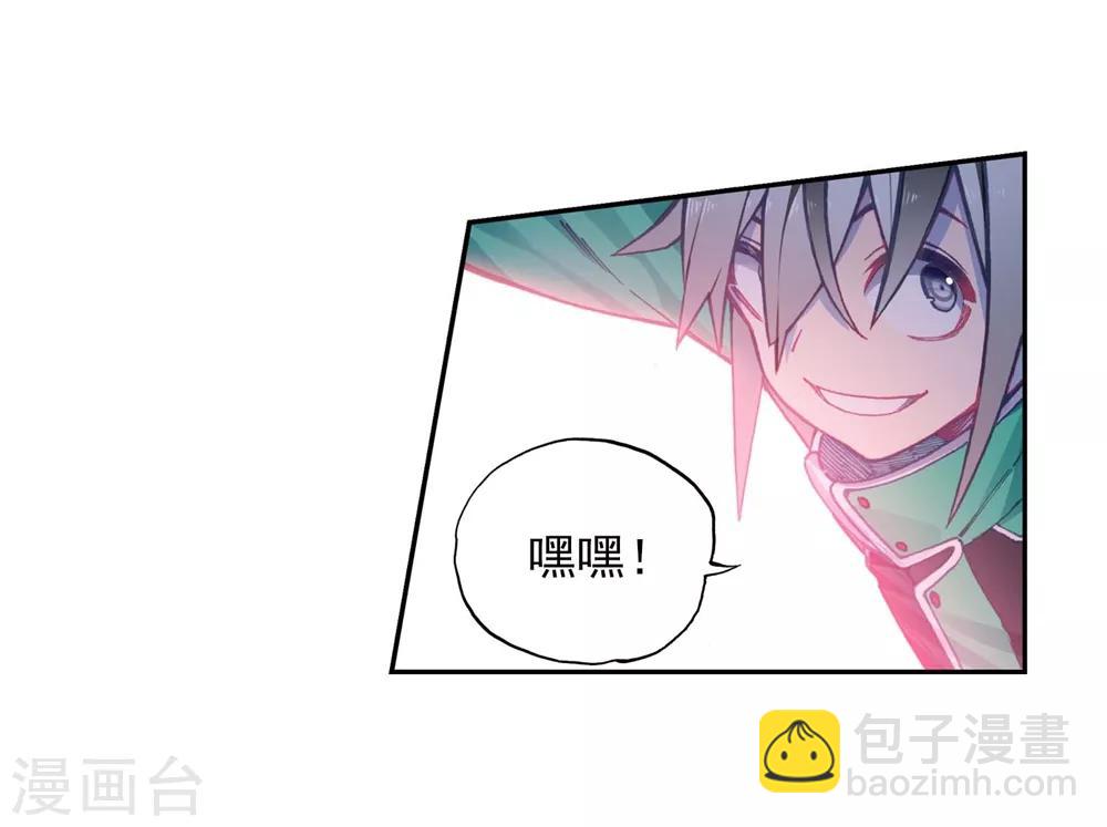 第92话 蛇笑18