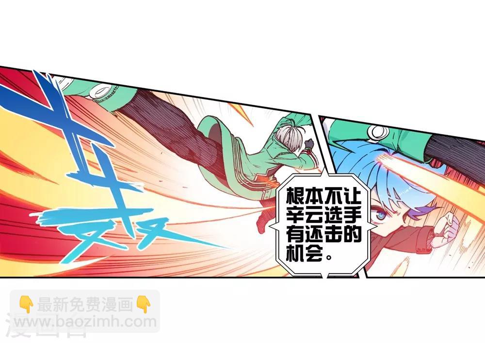 第92话 蛇笑21