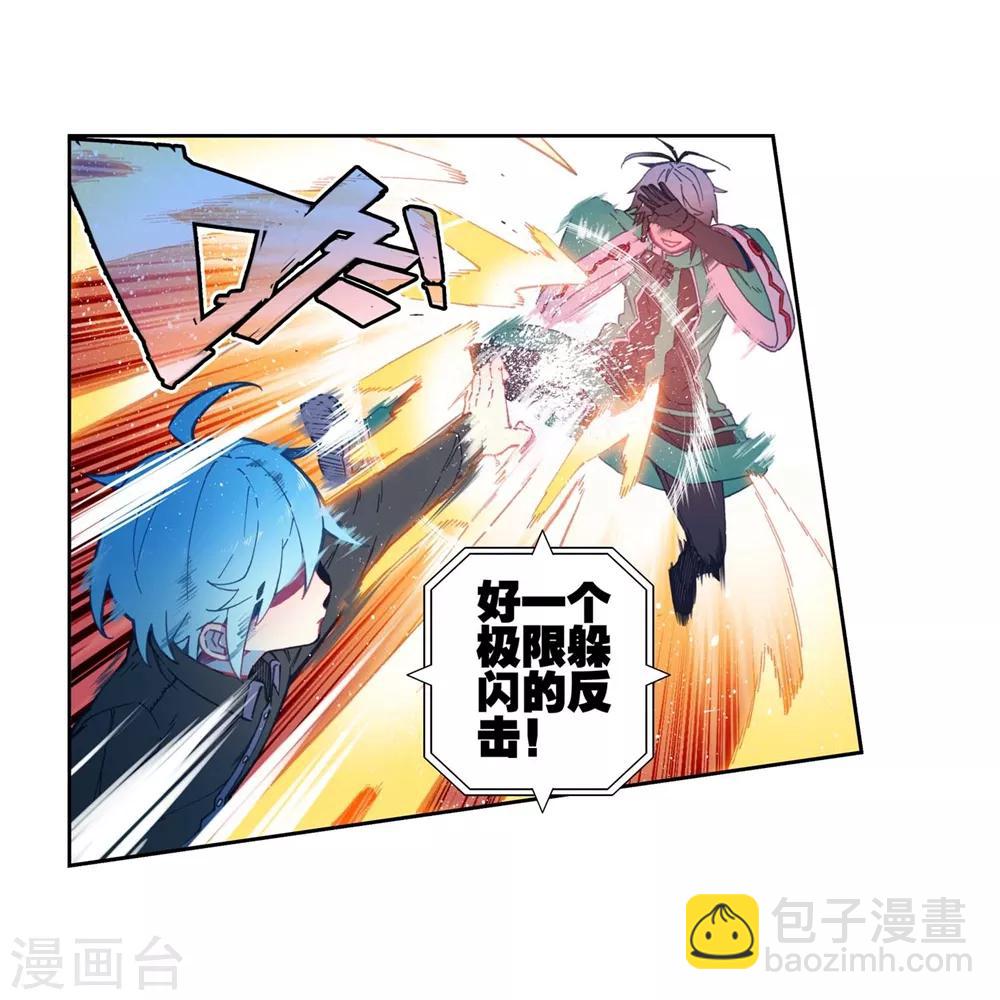 第92话 蛇笑22