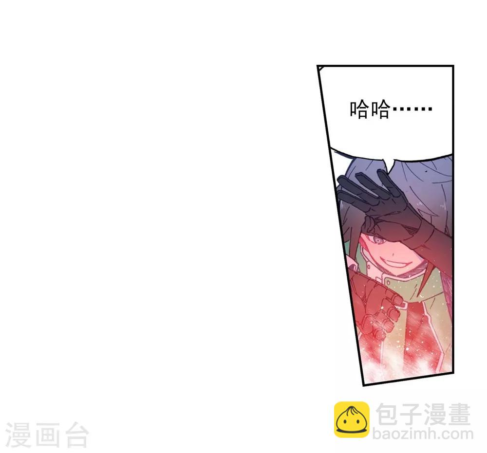 第92话 蛇笑23