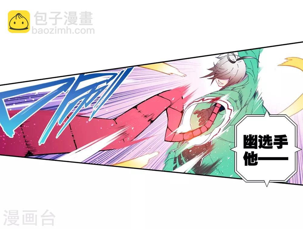 第92话 蛇笑24