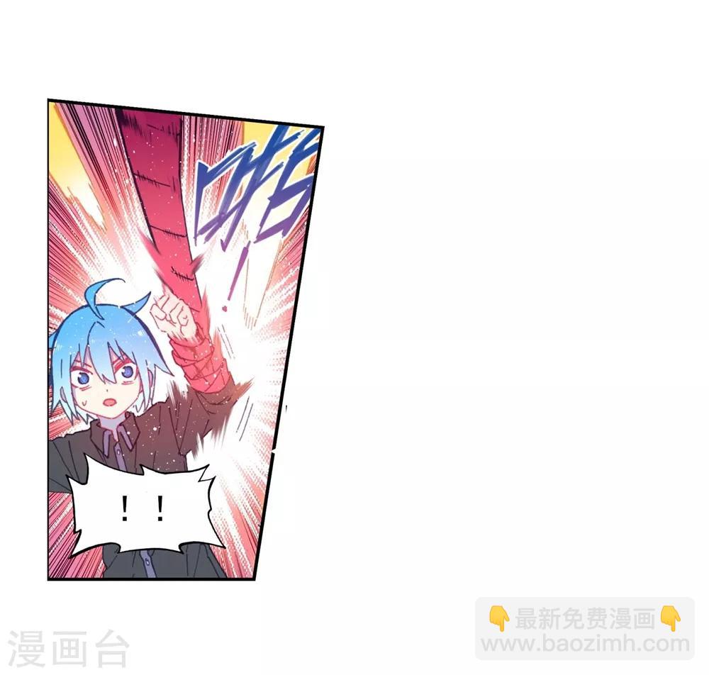 第92话 蛇笑25