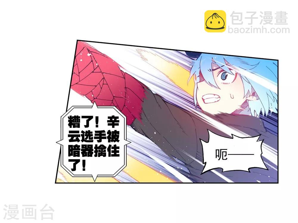 第92话 蛇笑26