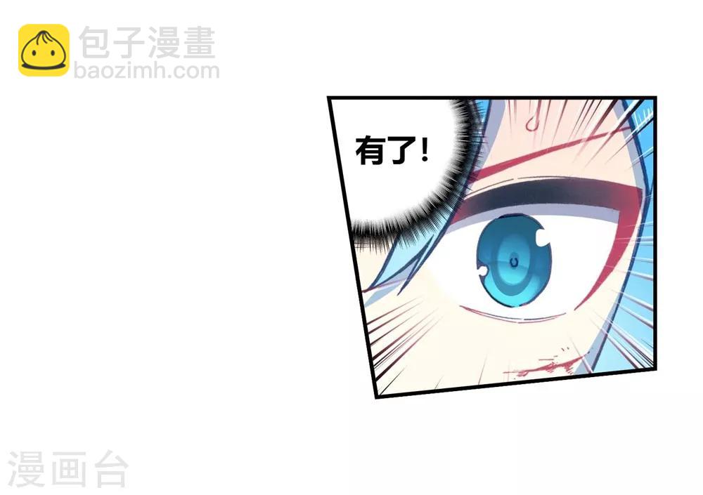 第92话 蛇笑31