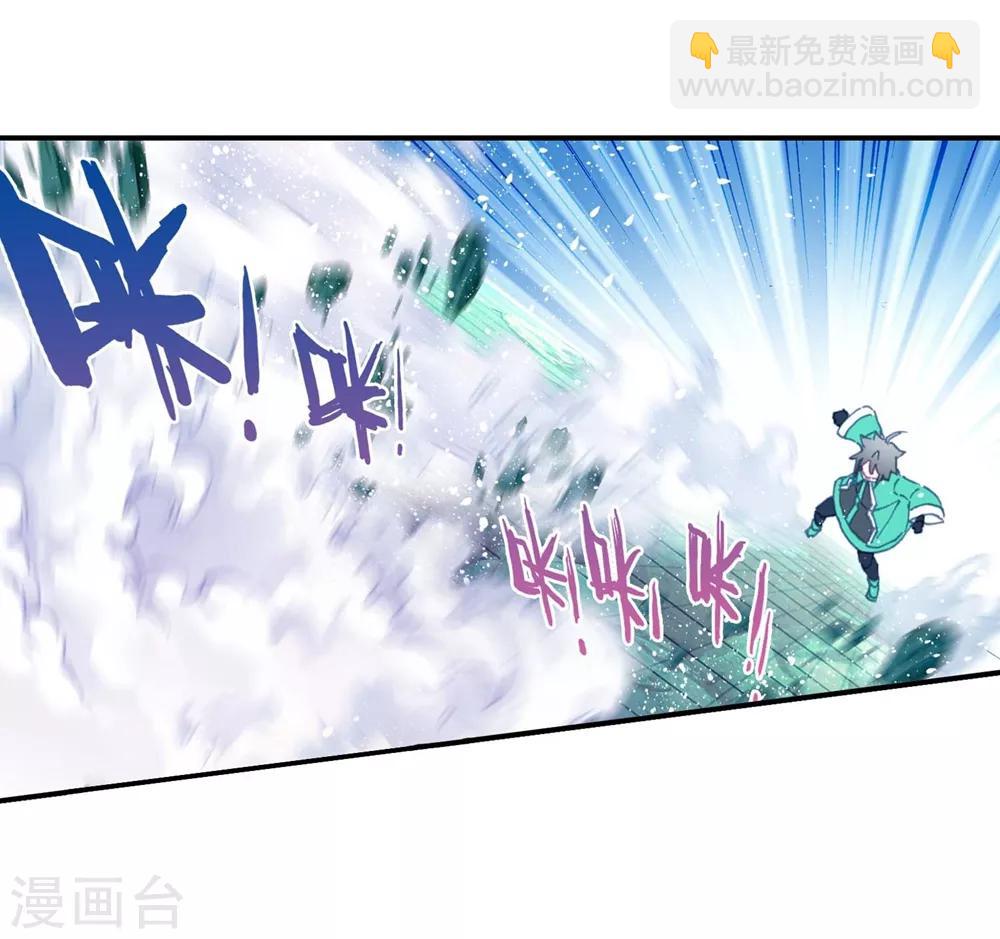 第92话 蛇笑36