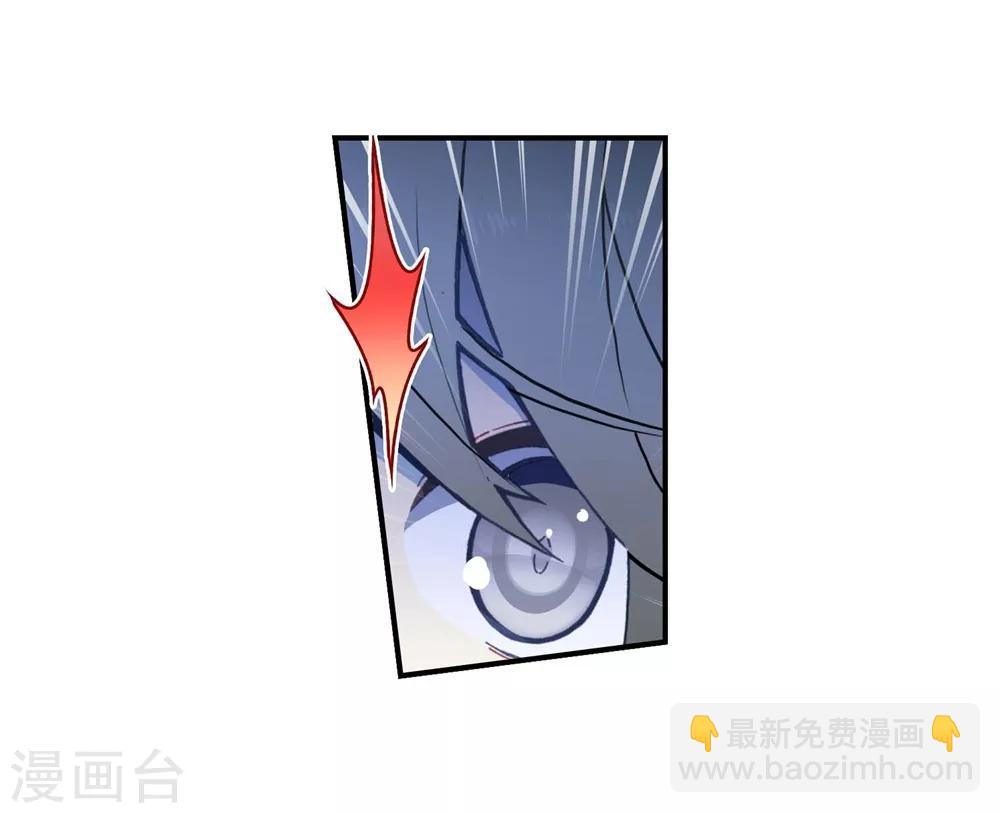第92话 蛇笑37