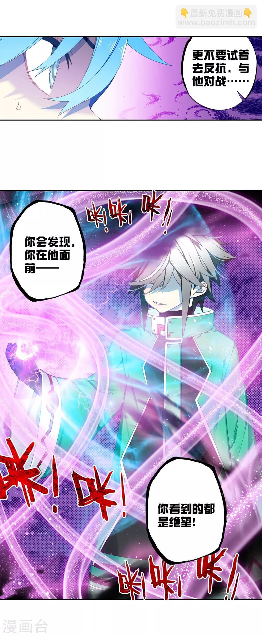 第92话 蛇笑48