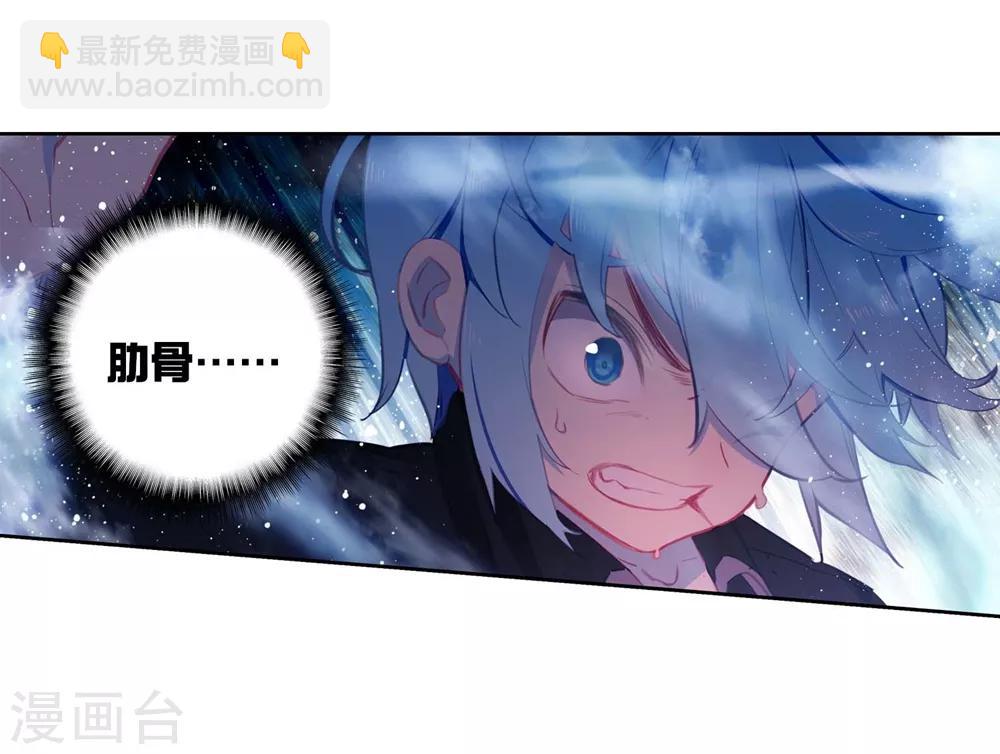 第92话 蛇笑56