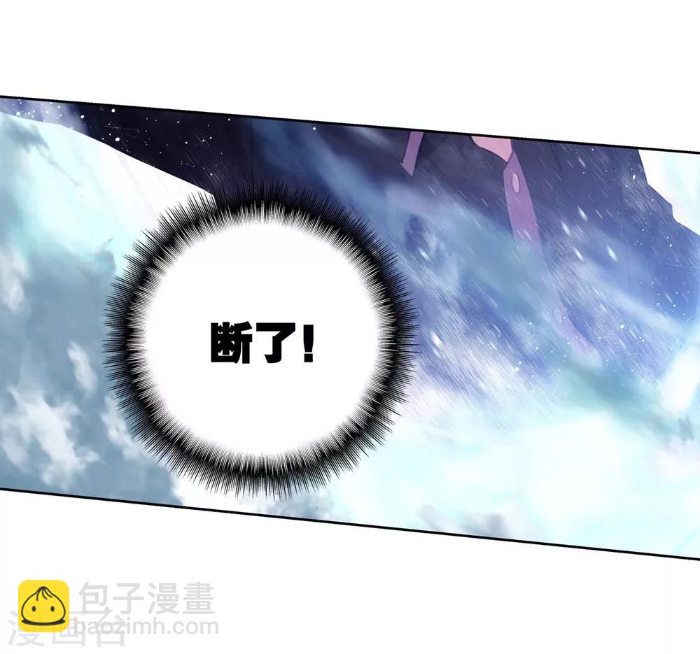 第92话 蛇笑57