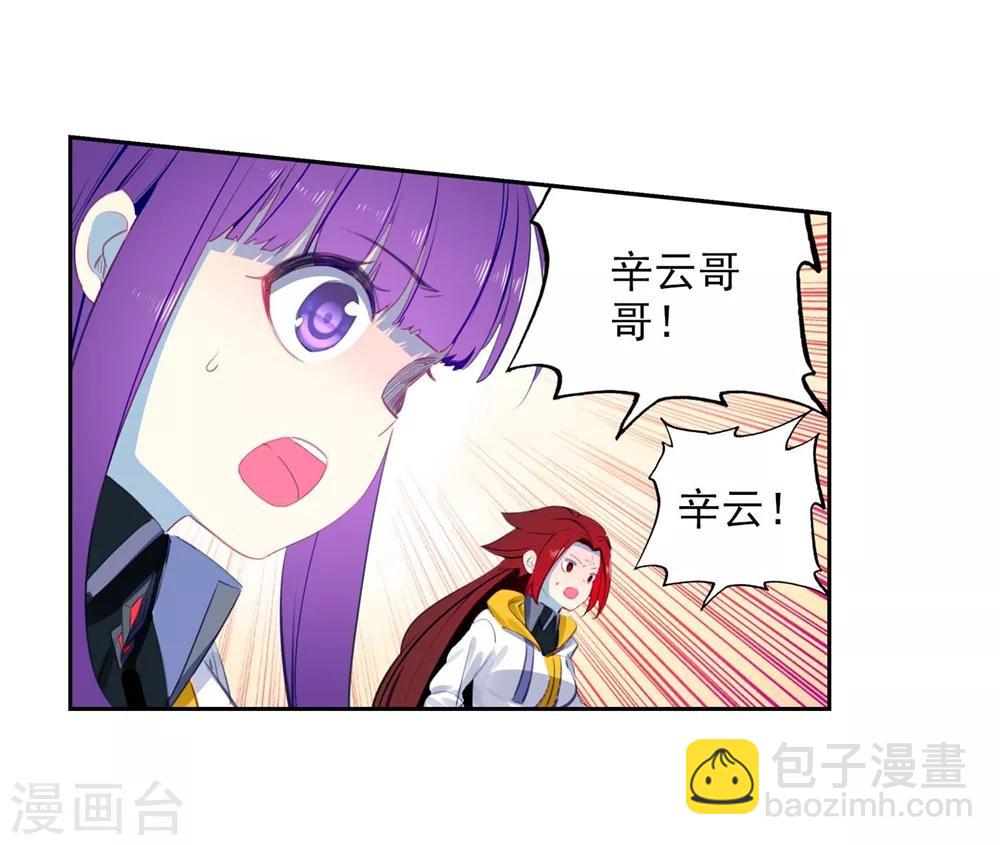 第92话 蛇笑58