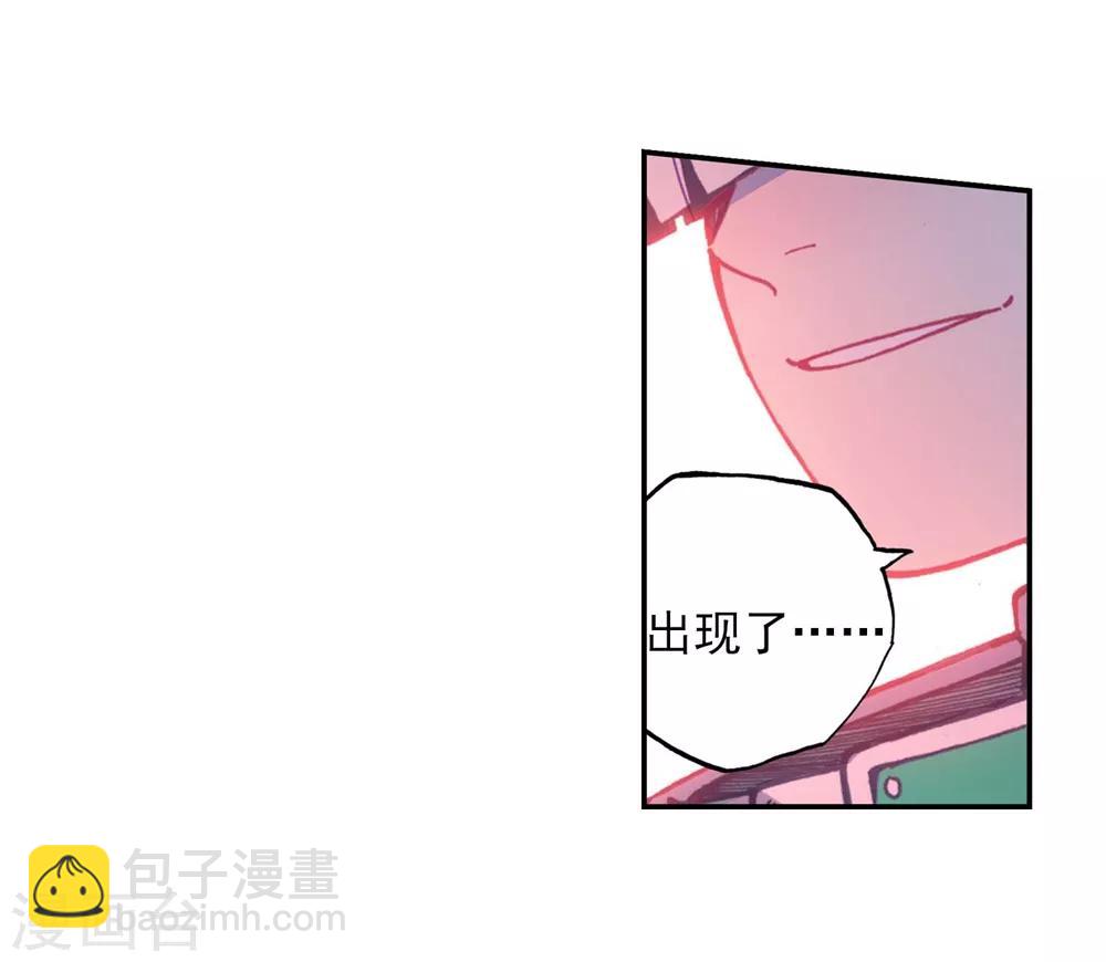 第92话 蛇笑59
