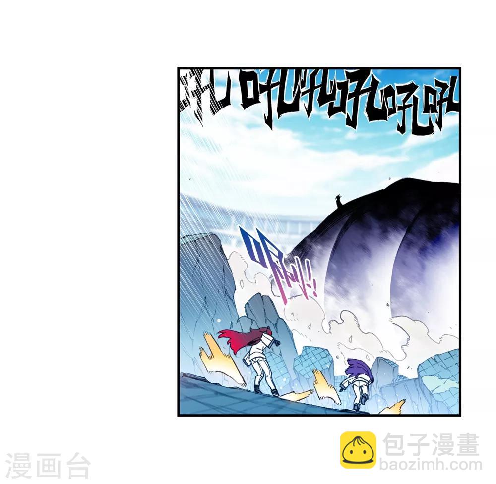 第94话 “斗”的意志11