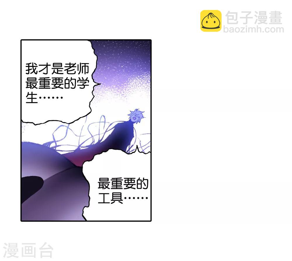 第94话 “斗”的意志13