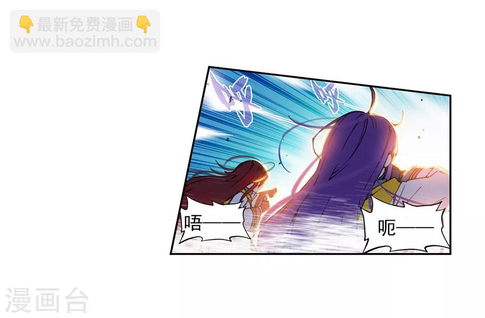 第94话 “斗”的意志19